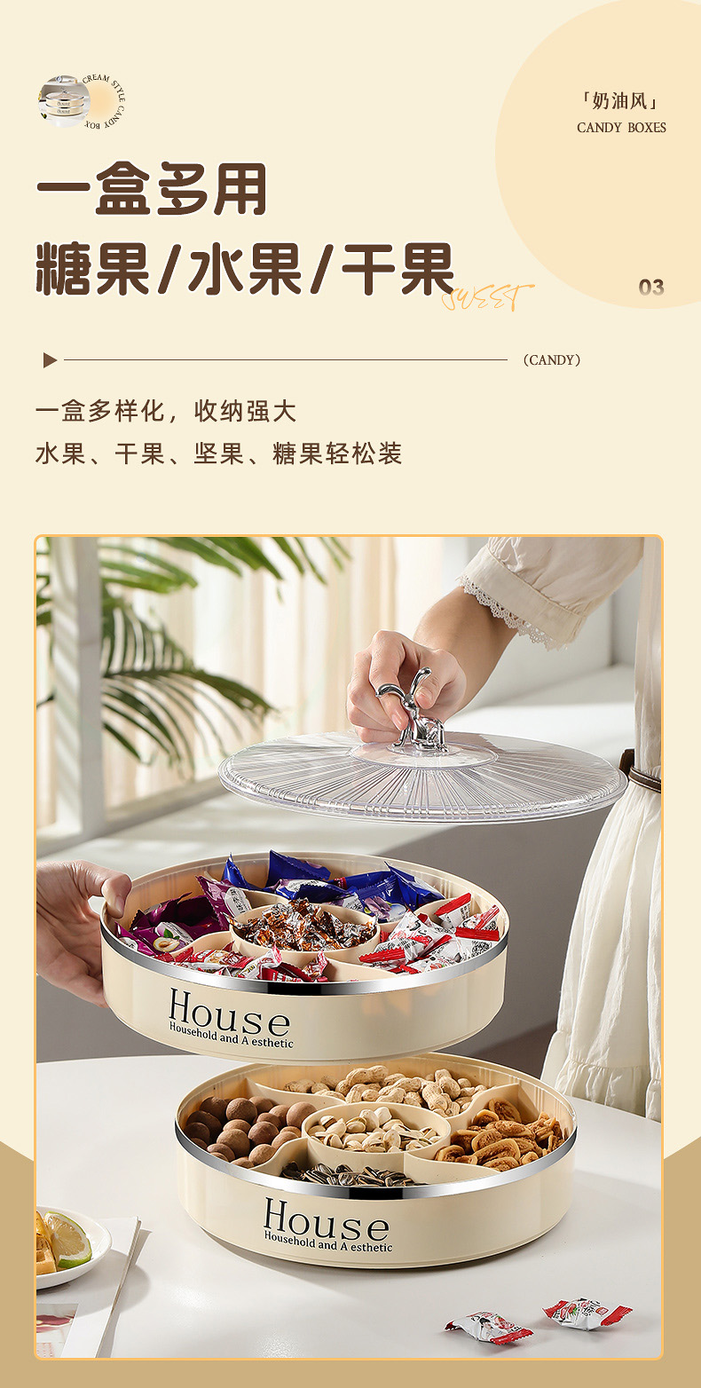 佳浩糖果盒详情_06-