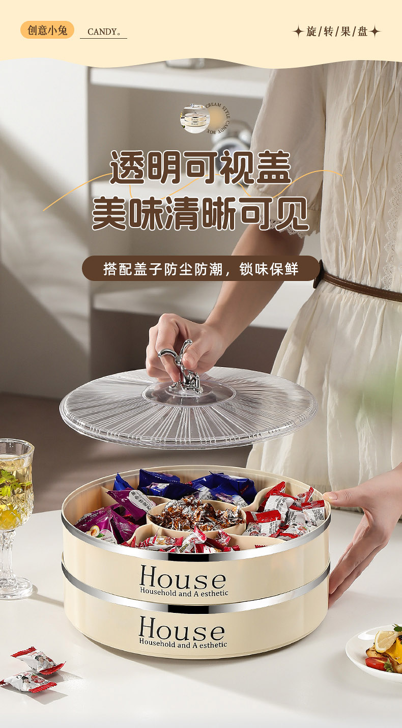 佳浩糖果盒详情_08-
