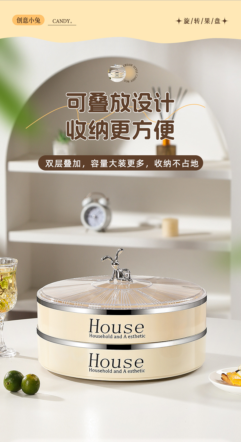 佳浩糖果盒详情_12