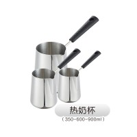 热奶杯（350-600-900ml）