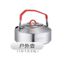 SUS304 户外壶(1.0-1.5-2.0L)