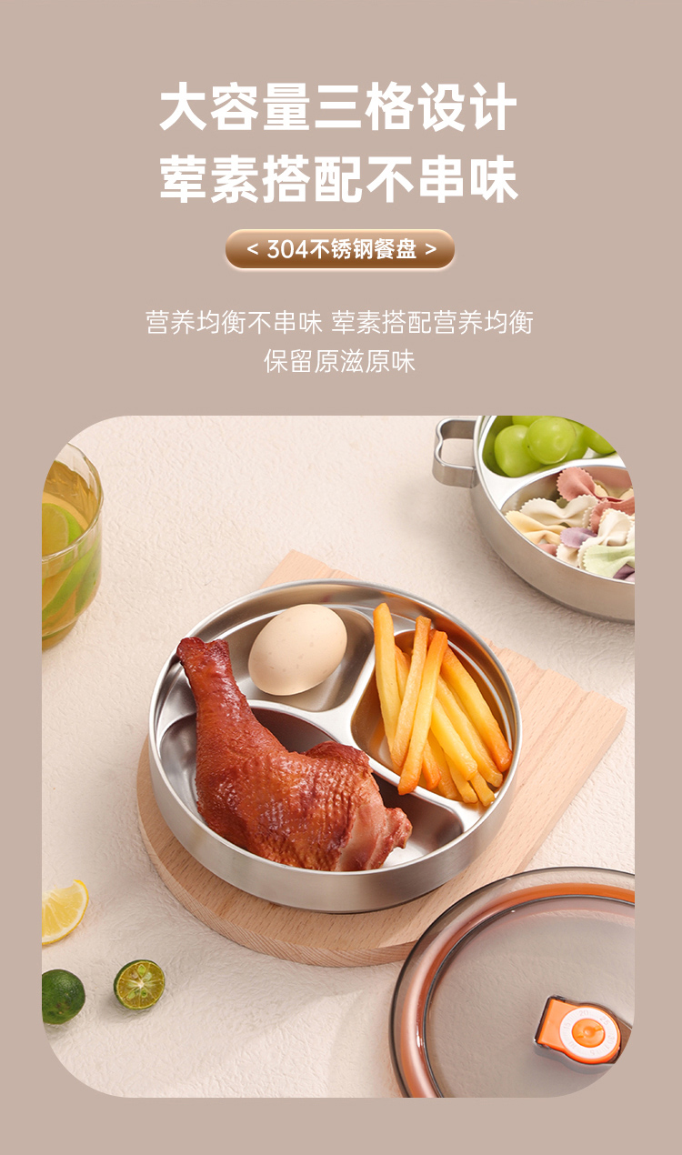 三层餐盘详情_04--