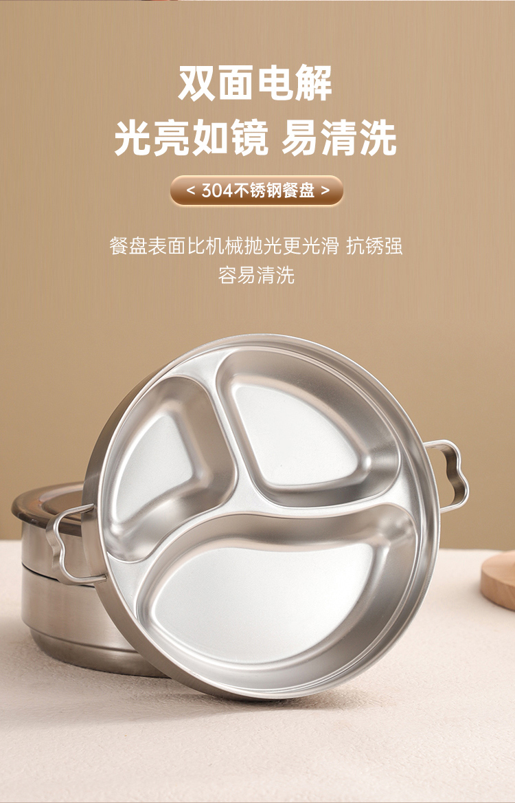 三层餐盘详情_06--