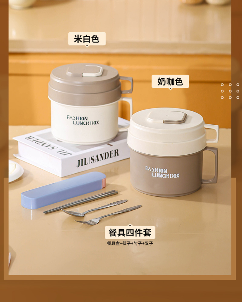 提手快餐杯2--1