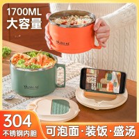 雅佳莱304不锈钢泡面碗 大容量学生宿舍家用快餐杯泡面杯餐盒防烫耐摔碗