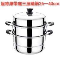 彩兴 超特厚带磁三层蒸锅26-40cm