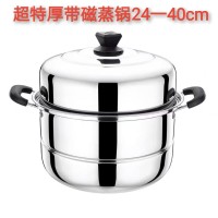 彩兴 超特厚带磁蒸锅24一40cm