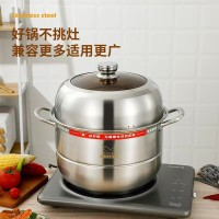 蒸锅家用304不锈钢加厚双层加深汤锅圆底双耳锅大锅带蒸笼电磁炉