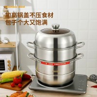 彩兴 304不锈钢三层蒸锅