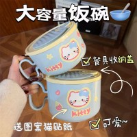佰诺冠 奶黄猫不锈钢泡面碗ins学生宿舍可沥水吃饭汤碗筷套装餐具饭盒 碗配盖