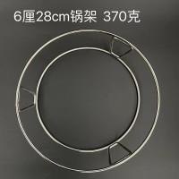 雅佳莱 不锈钢锅架 28cm*6cm