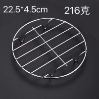 雅佳莱 不锈钢蒸架 22.5cm*4.5cm