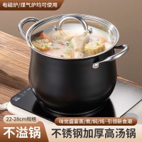 不溢锅