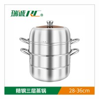 瑞诚  精钢三层蒸锅（钢柄）