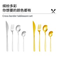 刀叉匙 套餐 韩式牙膏盒