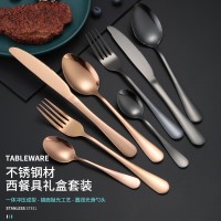 刀叉匙 套餐 03西餐具礼盒