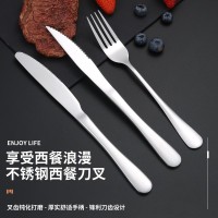 刀叉