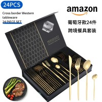 刀叉匙 套餐 17葡萄牙24件