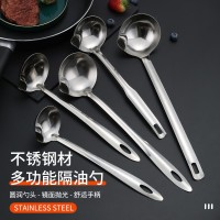 隔油勺