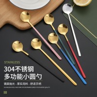小圆勺