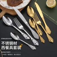 刀叉匙 套餐 西餐具