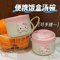 不锈钢 便携饭盒汤碗