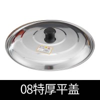 不锈钢锅盖08特厚平鼎盖