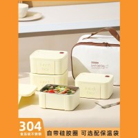 不锈钢分隔便当盒套装
