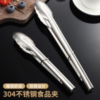 大盛：带扣食品夹