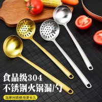 大盛8cm火锅漏勺