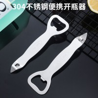 大盛多用途开瓶器