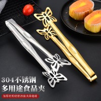 大盛蝴蝶夹