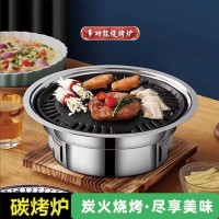 碳烤炉