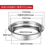 锅圈