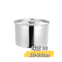 味盅