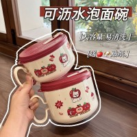 可沥水泡面碗