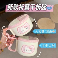 新款可折叠干饭碗