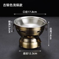 古铜色浅锅款火锅