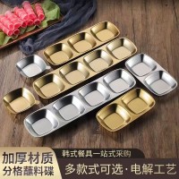 加厚材质分格蘸料碟