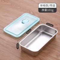 韩式分格小吃盘 单格款