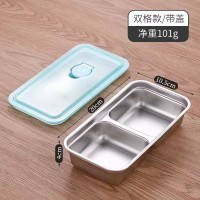 韩式分格小吃盘 双格款/带盖