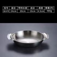 双耳连体干锅24CM本色