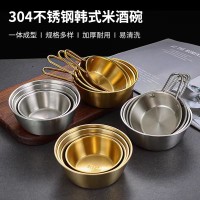 304不锈钢韩式米酒碗