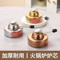 火锅炉炉芯