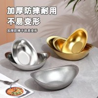 304不锈钢元宝碗