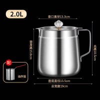 不锈钢家用带滤网滤油壶