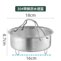 304带脚沥水提篮