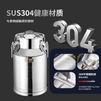 304密封罐