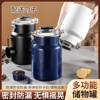 带勺 储物罐