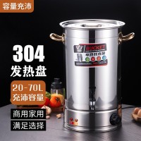 独立包装  开水桶